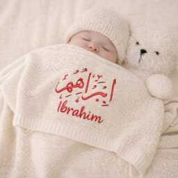 Personalized Baby Name Blanket, Arabic & English Calligraphy, Embroidered Girl Custom Newborn Gift Idea
