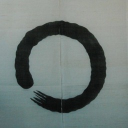 "Japanese Linen Noren, Doorway Curtain Beige Brush Circle, Traditional Decor - 35""W X 59" - thumbnail 3
