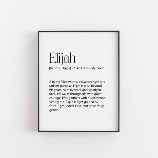 Elijah Name Meaning Print - Faithful & Purposeful Wall Art, Hebrew - image 1