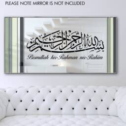 Bismillah Islamic Wall Sticker - Arabic Calligraphy Vinyl Decal Muslim Home Decor B1 - thumbnail 2