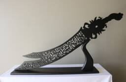Kalma Shahada Sword Wooden Black With Stand - thumbnail 1