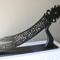 Kalma Shahada Sword Wooden Black With Stand - thumbnail 2