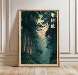 Japanese Cedar Forest Poster, Shrine Landscape Print, Nature Wall Art - thumbnail 1