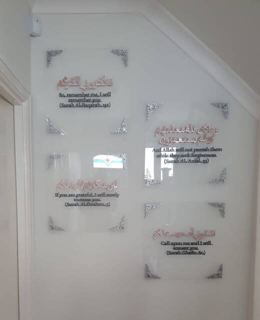 Set Of Four Promises Allah Islamic Calligraphy Plexiglass Wall Art - image 1