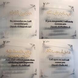 Set Of Four Promises Allah Islamic Calligraphy Plexiglass Wall Art - thumbnail 2