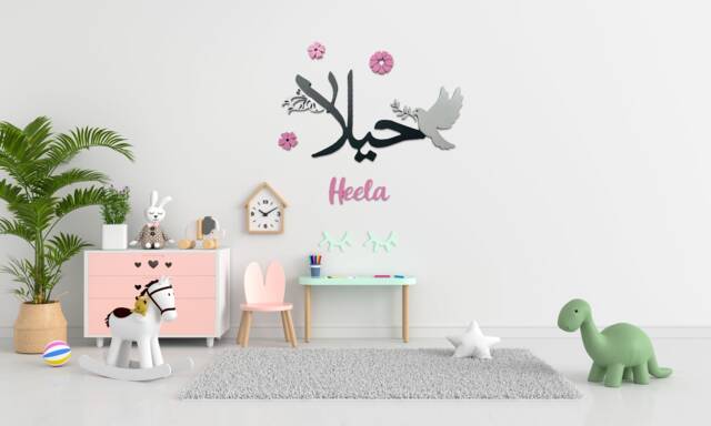 Personalized Arabic Name Sign, Islamic Nursery Decor, 3D Wooden Wall Art - image 1