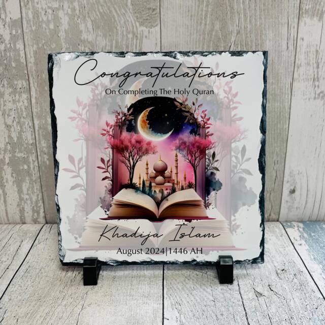 Personalised Quran Completion Slate Gift - Hifz Alim Alima -Hafiz Gift- Hafidh - image 1