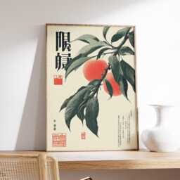 Japanese Peach Poster, Retro Wall Art, Vintage Botanical Art Print - thumbnail 2