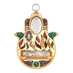 Matiel Wood Hamsa Hand Home Blessing Decorated with Gemstones & A Silhouette Of Jerusalem Wall Hanging Home Decor - Gift For Jewish Wedding - thumbnail 1