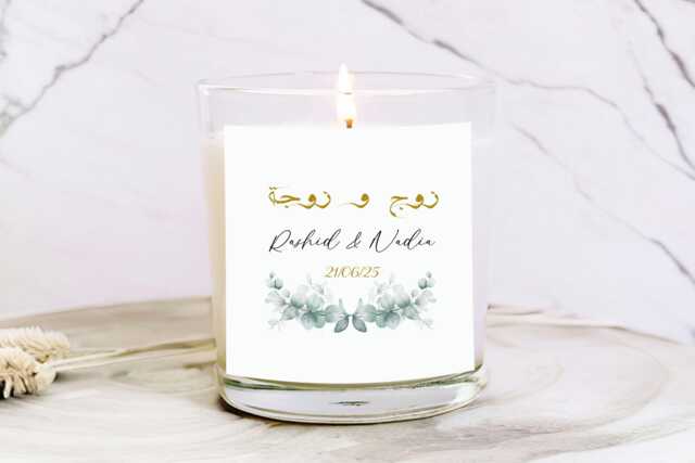 Islamic Wedding Gift Candle, Couples Reminders, Muslim Engagement Gift, Anniversary Nikkah, Waleemah, Arabic Calligraphy - image 1