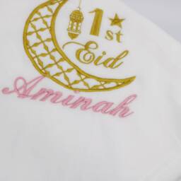 My 1st Eid Personalised Baby Blanket, Eid/ Ramadan Gift For Babies, Islamic Gift, First My - thumbnail 4