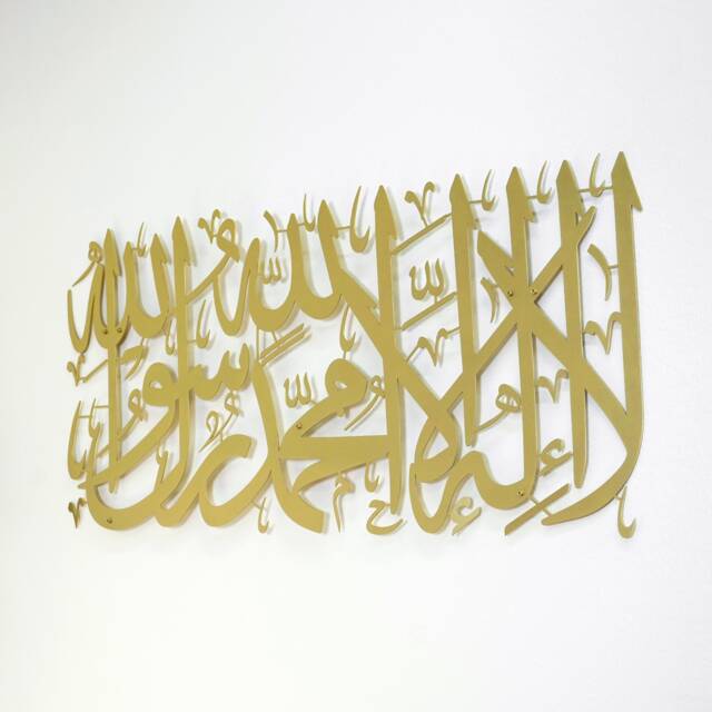 First Kalima Islamic Wall Art Metal Muslim Home Decor Arabic Calligraphy Tawheed Ramadan Decoration Eid Mubarak Gifts - image 1