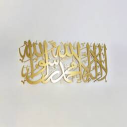 First Kalima Islamic Wall Art Metal Muslim Home Decor Arabic Calligraphy Tawheed Ramadan Decoration Eid Mubarak Gifts - thumbnail 3