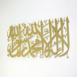 First Kalima Islamic Wall Art Metal Muslim Home Decor Arabic Calligraphy Tawheed Ramadan Decoration Eid Mubarak Gifts - thumbnail 1