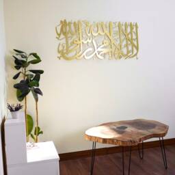 First Kalima Islamic Wall Art Metal Muslim Home Decor Arabic Calligraphy Tawheed Ramadan Decoration Eid Mubarak Gifts - thumbnail 2