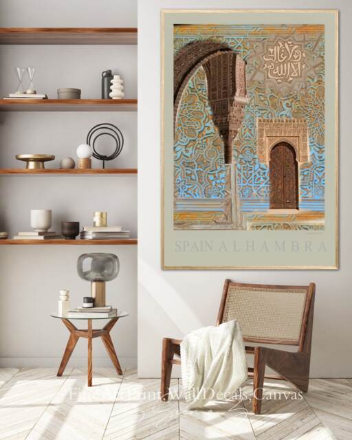 Spain Wall Art, Hanging, Canvas Nasrid Motto Alhambra, Wa L??a Gh??liba Ill??-Ll??ah Inspiring Art Gift Spain Islamic Decor