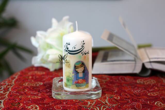 Haft Sin Candle, Persian New Year, Happy Nowruz, Seen Candle, Sofreh Haftseen, Persian Handmade Candle?? ?????? ???? ?????? ?????????? , ?????????? - image 1