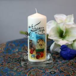 Haft Sin Candle, Persian New Year, Happy Nowruz, Seen Candle, Sofreh Haftseen, Persian Handmade Candle?? ?????? ???? ?????? ?????????? , ?????????? - thumbnail 3