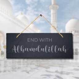 End With Alhumdulillah Laser Engraved Islamic Wall Hanging Slate Plaque Sign - thumbnail 1