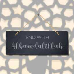 End With Alhumdulillah Laser Engraved Islamic Wall Hanging Slate Plaque Sign - thumbnail 2