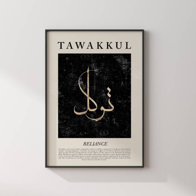 Tawakkul Black & Gold Islamic Wall Art Print Vintage Abstract Style Arabic Calligraphy