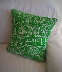 Pillow, Throw Pillows, Cushion Covers, Decorative Chair Cushions, Sofa Calligraphy, Arabic Alphabet, Handmade, Home Decor