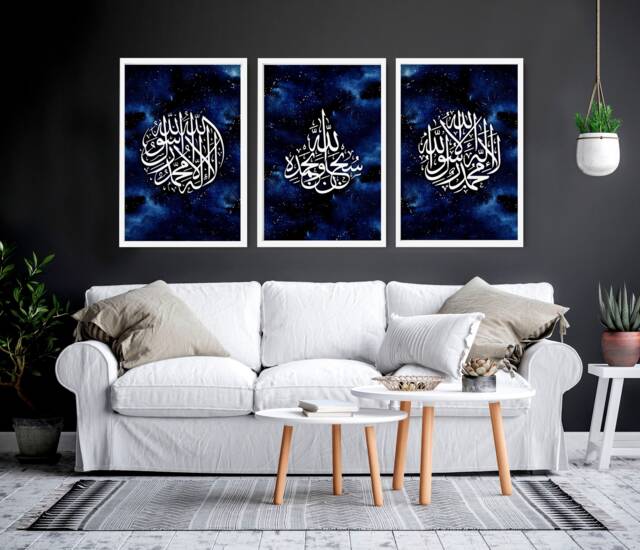 Islamic Wall Art Store, Gold Art, Quran Gift, Muslim Gift For Women, Set X 3 Decor - image 1