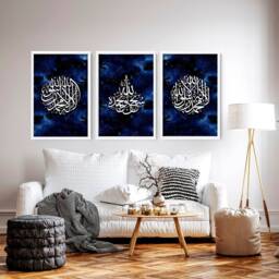 Islamic Wall Art Store, Gold Art, Quran Gift, Muslim Gift For Women, Set X 3 Decor - thumbnail 2