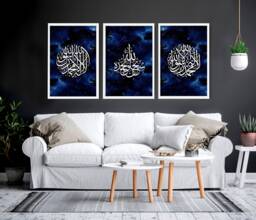Islamic Wall Art Store, Gold Art, Quran Gift, Muslim Gift For Women, Set X 3 Decor - thumbnail 1