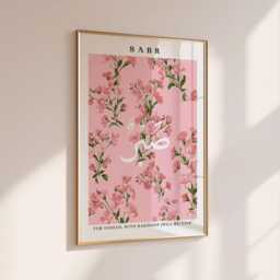 Islamic Wall Art - Sage & Pink Prints, 3 Set, Blush Art, Botanical & Green, Sabr, Shukr, Tawakkul, Living Room - thumbnail 3
