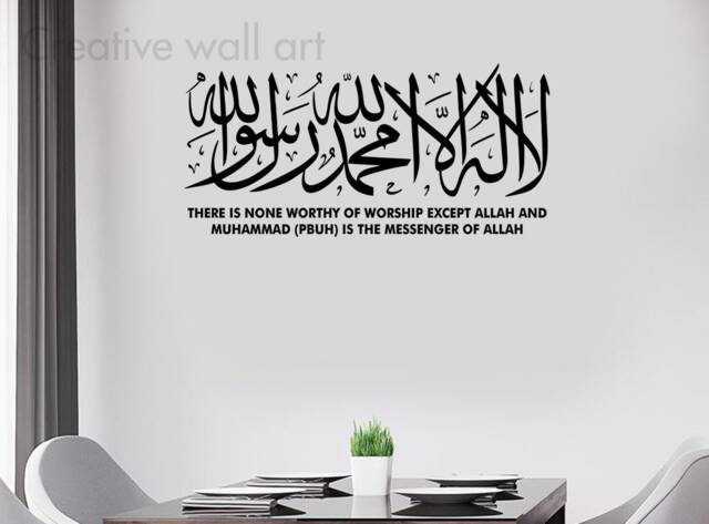 Islamic Wall Art Decal Kalima With Translation, Muslim Home Decor K1 - image 1