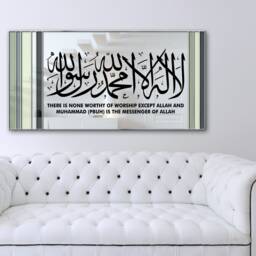 Islamic Wall Art Decal Kalima With Translation, Muslim Home Decor K1 - thumbnail 3