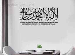 Islamic Wall Art Decal Kalima With Translation, Muslim Home Decor K1 - thumbnail 1