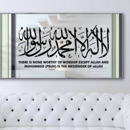 Islamic Wall Art Decal Kalima With Translation, Muslim Home Decor K1 - thumbnail 2