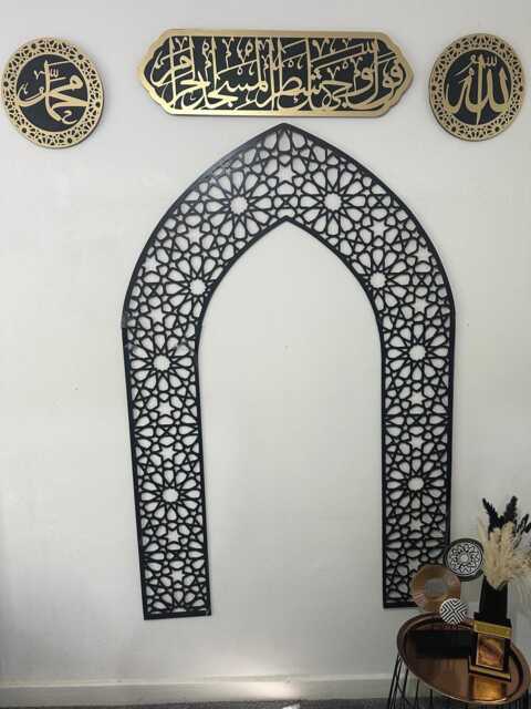 Mihrab Islamic Wall Art, Acrylic Allah Muhammad Al-Baqarah Verse Decor Eid Gift - image 1