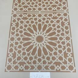Mylar Stencil, Islamic Pattern, Islam, Muslim, Airbrushing, Wall Art, Painting, Craft - thumbnail 3