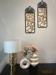 Islamic Calligraphy Wall Art, Qul Surah Set, Mdf Wood Decor - thumbnail 1