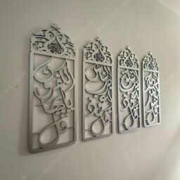 Islamic Calligraphy Wall Art, Qul Surah Set, Mdf Wood Decor - thumbnail 3