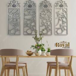 Islamic Calligraphy Wall Art, Qul Surah Set, Mdf Wood Decor - thumbnail 2