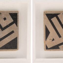 Islamic Gift Wall Art Stone Travertine Ceramic Tile Traditional Kufic Arabic Calligraphy Allah & Mohammed Set Of 2 - Medium - thumbnail 4