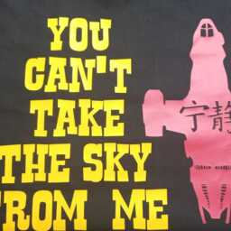 Black Take The Sky From Me Duvet Set Bedding Geek Nerd Misbehave, Shiny - thumbnail 2