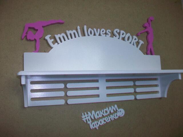 Trophy Shelf Medal Holder Display Customizable You Can Pick The Saying Trophy Shelf Holder Rack Custom Display Sport Gift Wall Wood Decor - image 1
