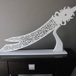 Kalma Shahada Sword Wooden White With Stand - thumbnail 4