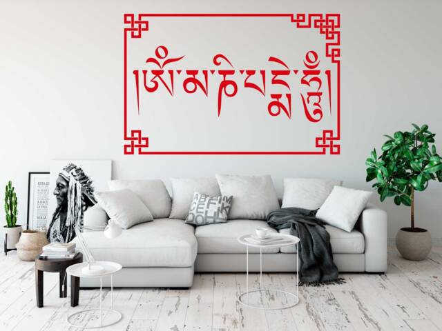 Wall Sticker Om Mani Padme Hum Font - Decal - image 1
