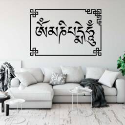 Wall Sticker Om Mani Padme Hum Font - Decal - thumbnail 3