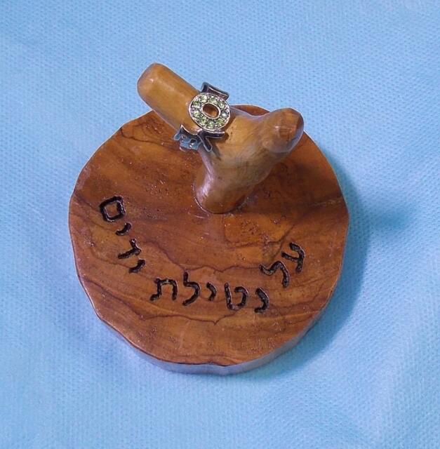 Olive Wood Jewish Rings Holder - H003 - image 1