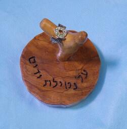 Olive Wood Jewish Rings Holder - H003