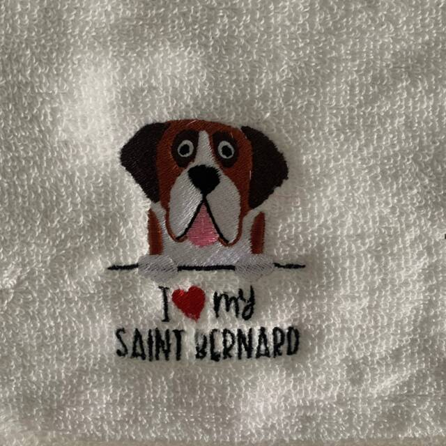 Saint Bernard Dog Towel - Personalised Face Cloth/Hand Bath Embroidered - image 1