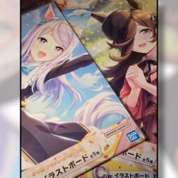 Ichiban Kuji Prize C Uma Musume Pretty Derby Hard Poster - thumbnail 1