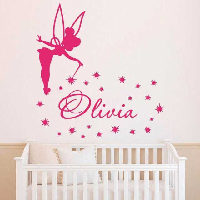 Personalized Fairy Name Wall Decal For Nursery Stars - Art Kids Room Decor 003 - image 1